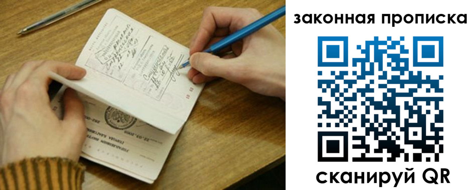 пропишу в квартире в Элисте