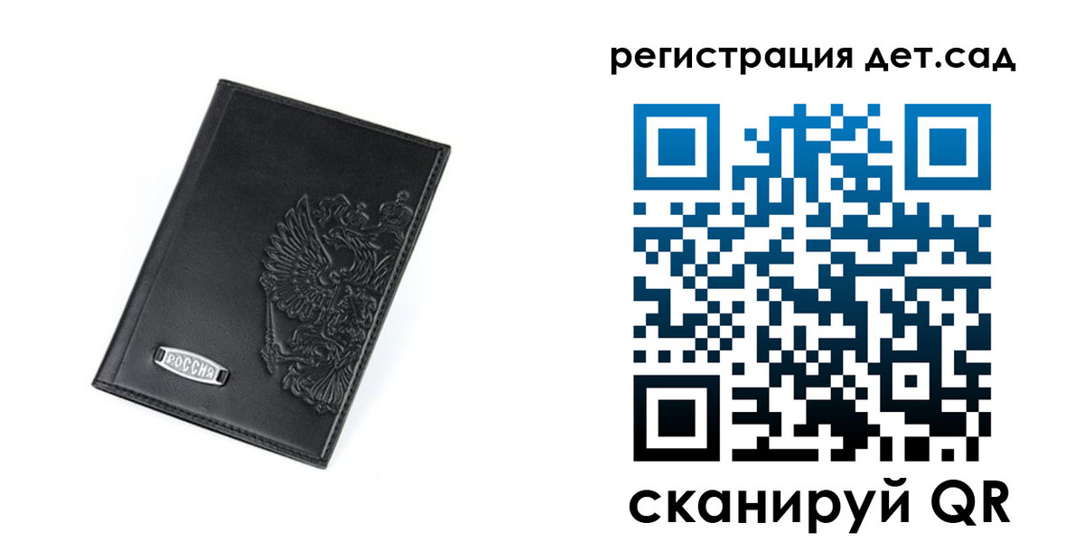 временная регистрация в квартире в Элисте
