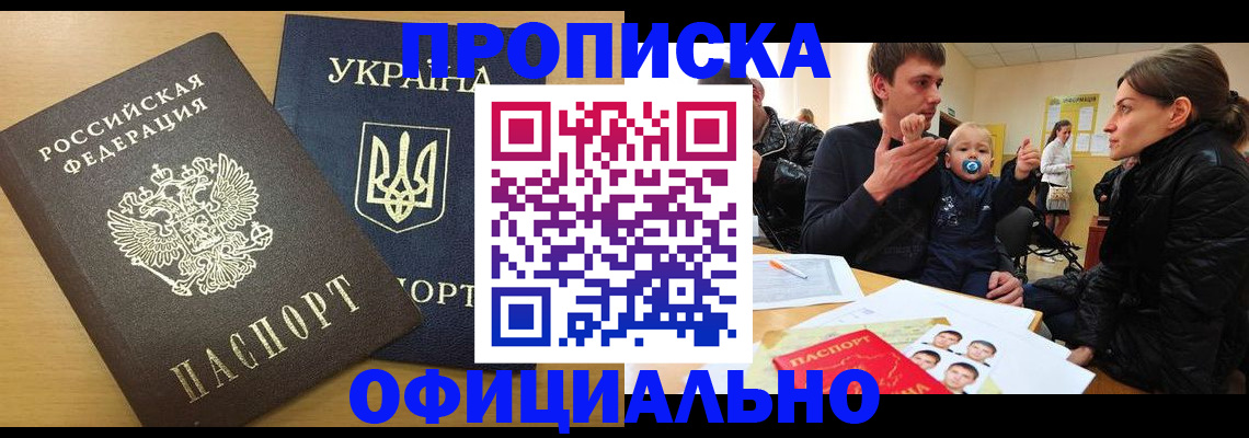 найти адрес прописки в Элисте