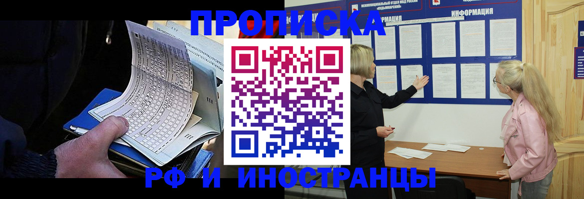форма 3 в Элисте
